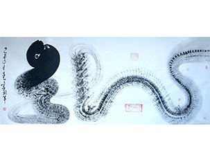 宋利军书法57万佛之观音龙