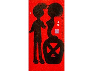 宋利军书法75