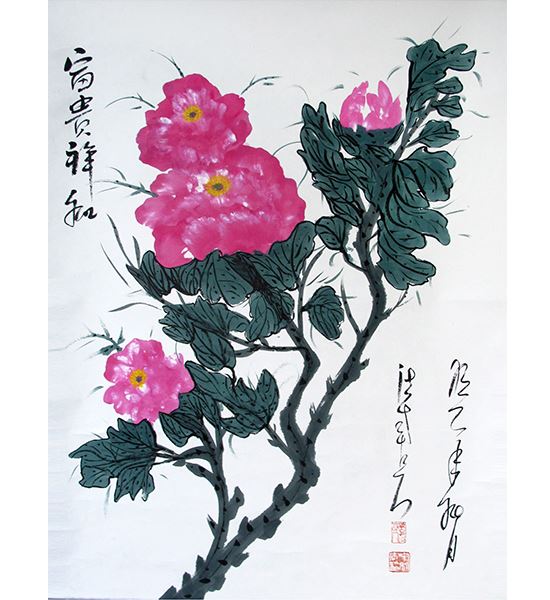 宋利军画作-富贵祥和