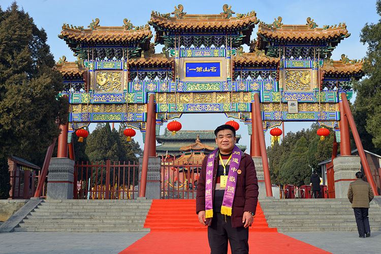 宋利军大师参加中岳庙方丈陞座典礼并进行文化交流采风